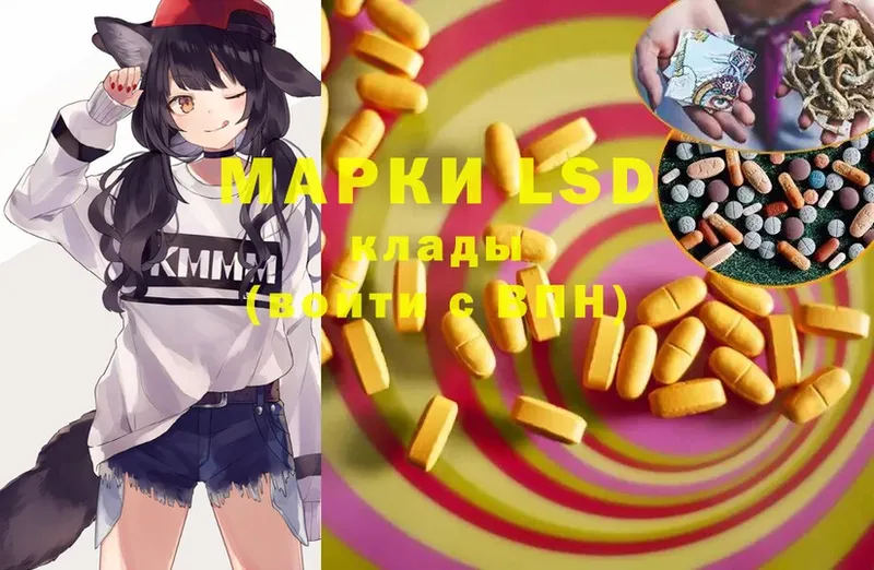 где продают   Магадан  гидра онион  LSD-25 экстази ecstasy 